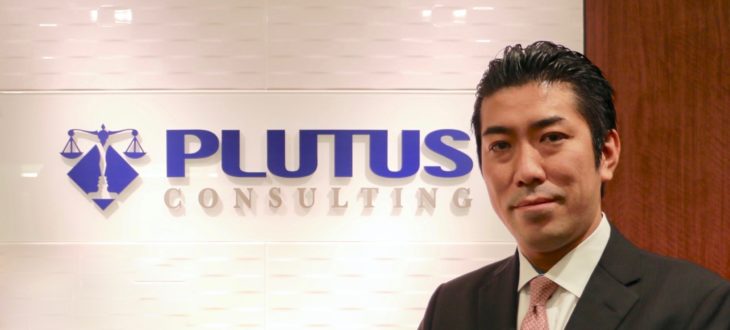 プルータス・コンサルティング〜Professionals for Owners  オーナーを支えるプロフェッショナルたち〜