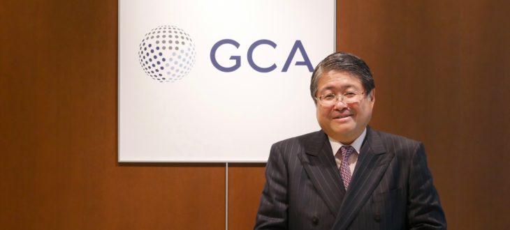 GCA株式会社〜Professionals for Owners  オーナーを支えるプロフェッショナルたち〜