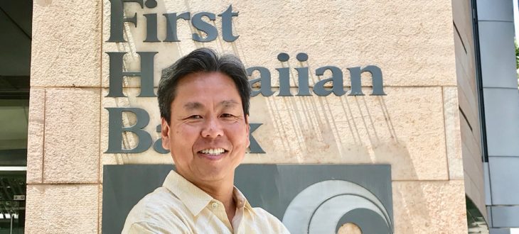 First Hawaiian Bank〜Professionals for Owners  オーナーを支えるプロフェッショナルたち 〜